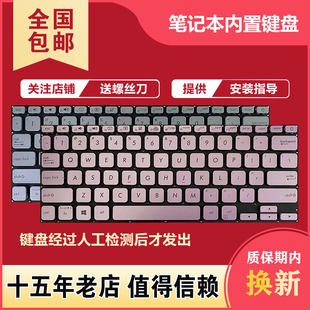 ADOL14FA 鍵盤(pán) 適用于華碩 愛(ài)豆14 A403F X403F S403F a豆14 2019