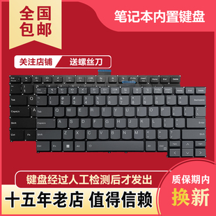 ABP IAH键盘 AHP IMH IML IRL 适用联想Thinkbook