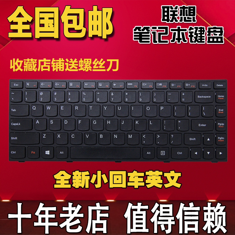 联想 G40 B40 Z41 B41 M41 Z40 N40-80 -45 -30 -70 -75 -70M键盘