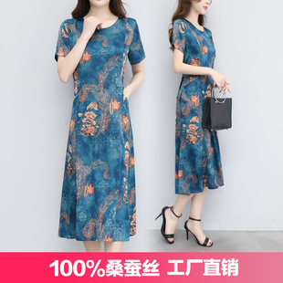 大碼 印花連衣裙女夏2022新款 中年媽媽裝 洋氣遮肚顯瘦真絲裙子 女裝