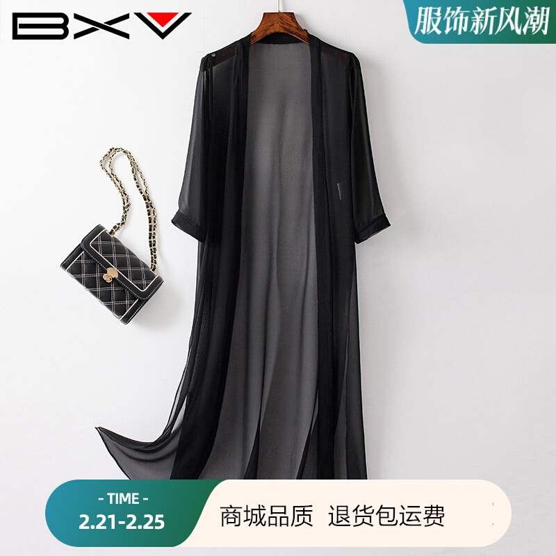 真丝外搭中长款防晒披肩