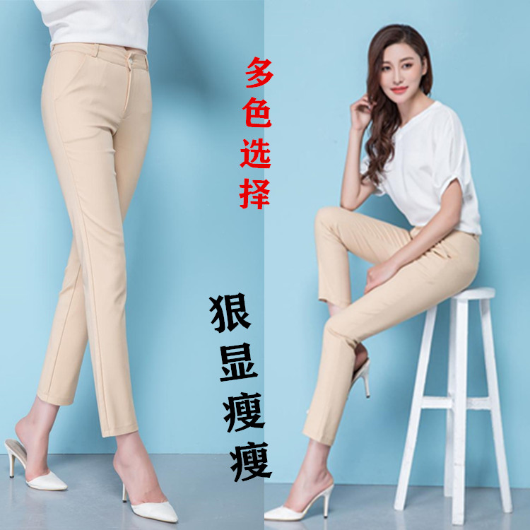 叶小吖休闲修身百搭大码