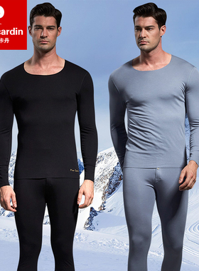 皮尔卡丹羊毛男士保暖套装 莫代尔无痕圆领加厚打底套装174201