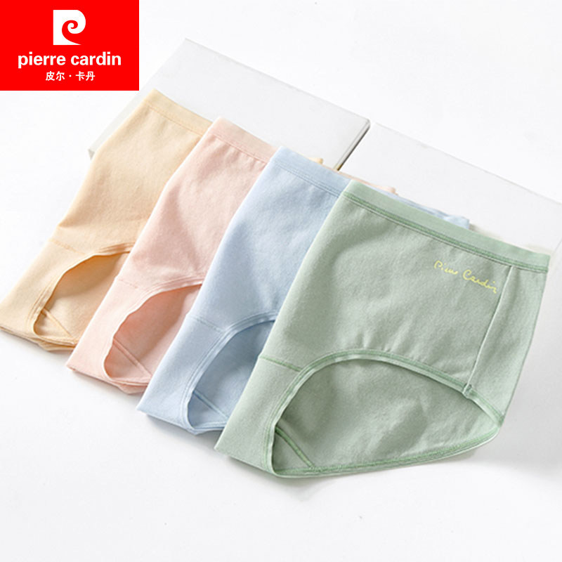 皮尔卡丹女士纯棉内裤