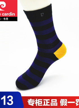 Pierre Cardin/皮尔卡丹男袜时尚彩条休闲商务棉袜 防臭排汗 8374