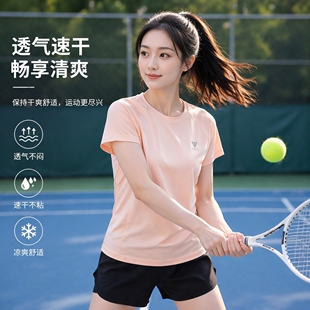 2026年夏季女款冰丝短袖T恤速干宽松运动上衣