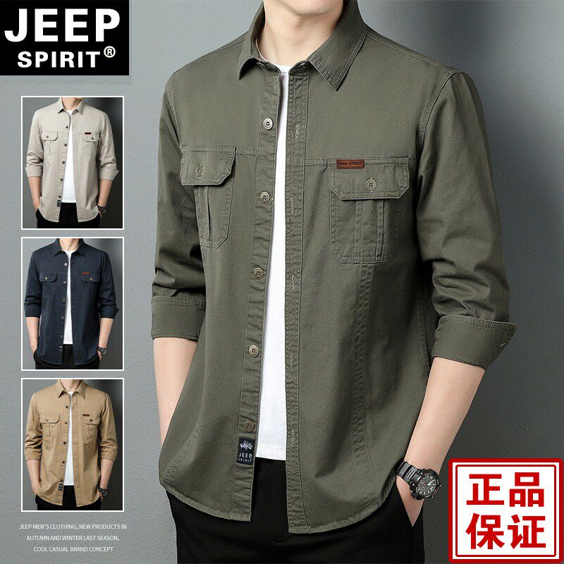 JEEP吉普工装长袖衬衫男士秋季新款宽松大码上衣纯棉休闲中年外套