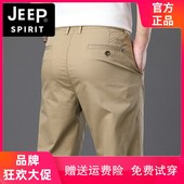 男宽松直筒春秋款 薄款 中年商务大码 JEEP吉普休闲裤 长裤 子男士 西裤