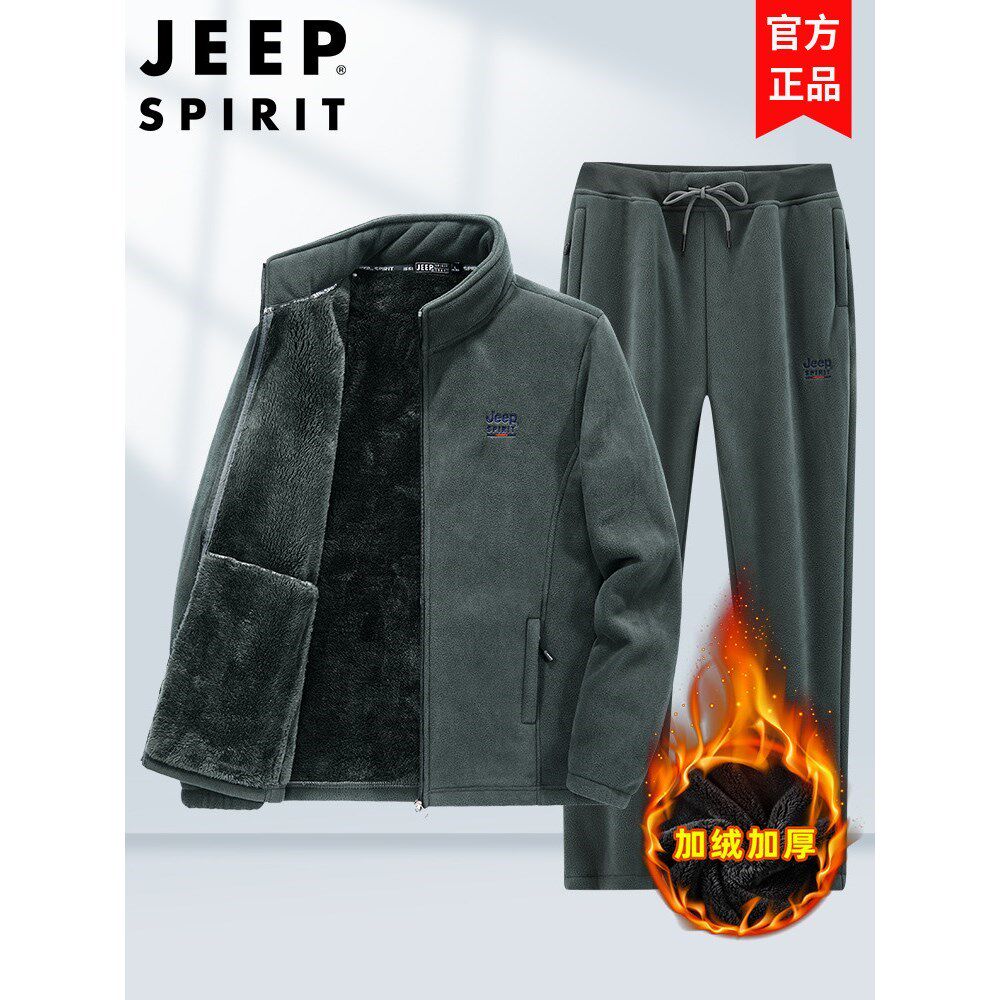 JEEP吉普抓绒运动套装男士秋冬装