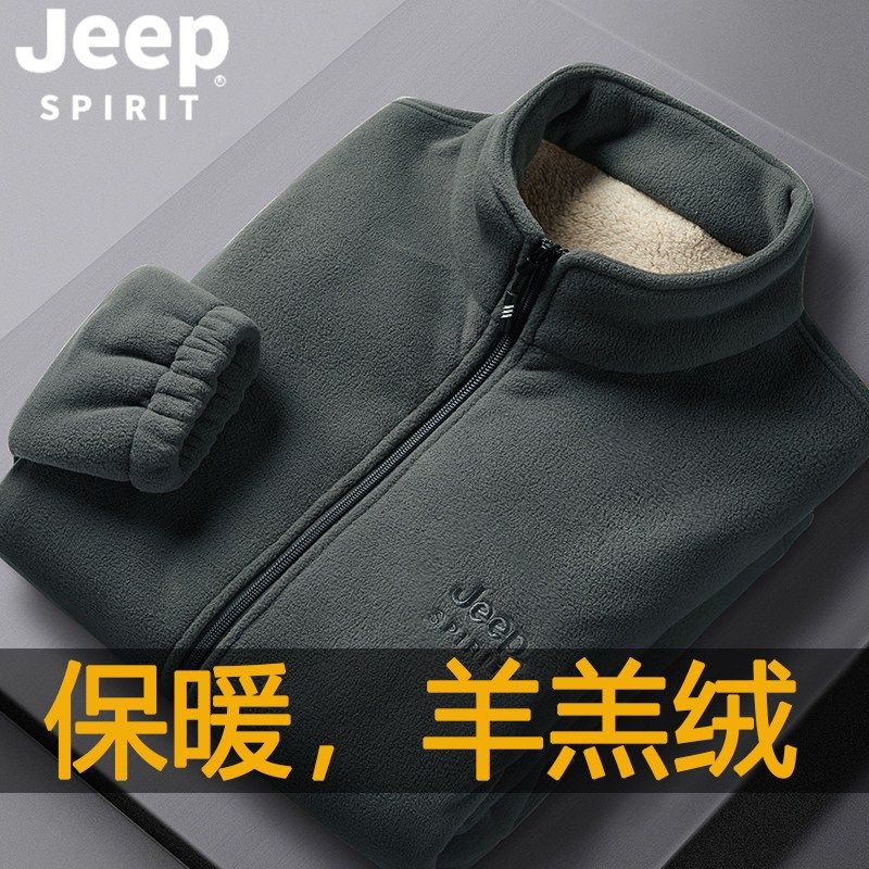 吉普羊羔绒抓绒衣男品牌加厚卫衣内胆立领加绒夹克摇粒绒外套