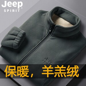 吉普羊羔绒抓绒衣男品牌加厚卫衣内胆立领加绒夹克摇粒绒外套