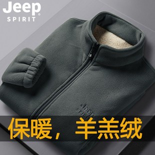 吉普羊羔绒抓绒衣男品牌加厚卫衣内胆立领加绒夹克摇粒绒外套