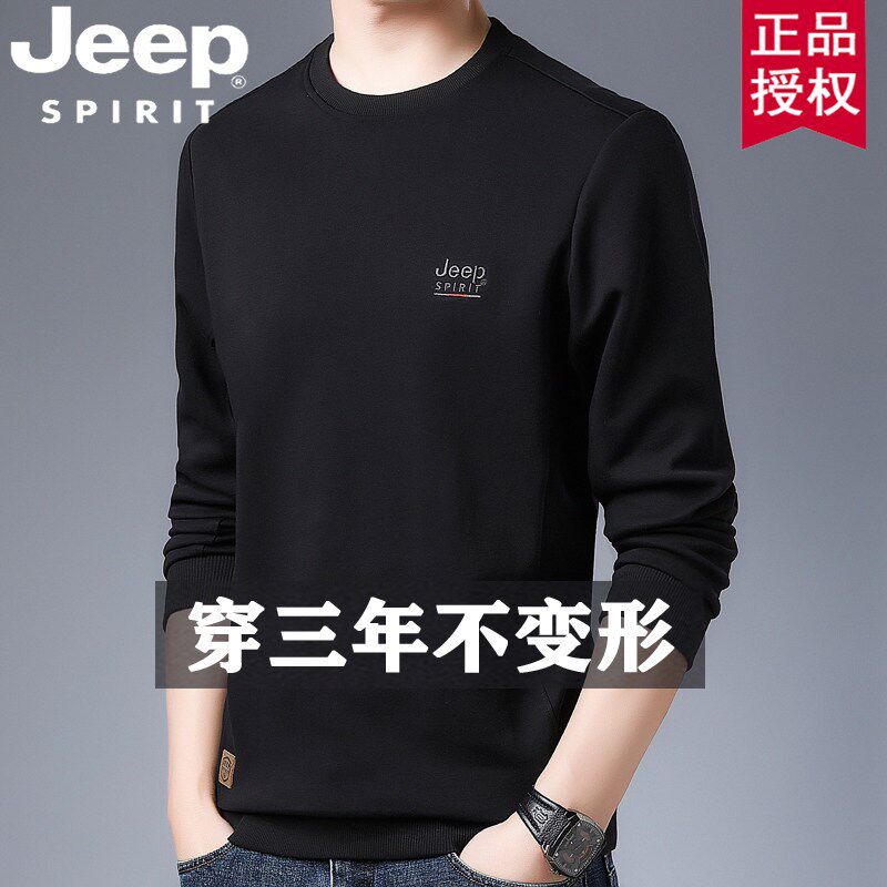 JEEP男装官方正品卫衣男款春秋季