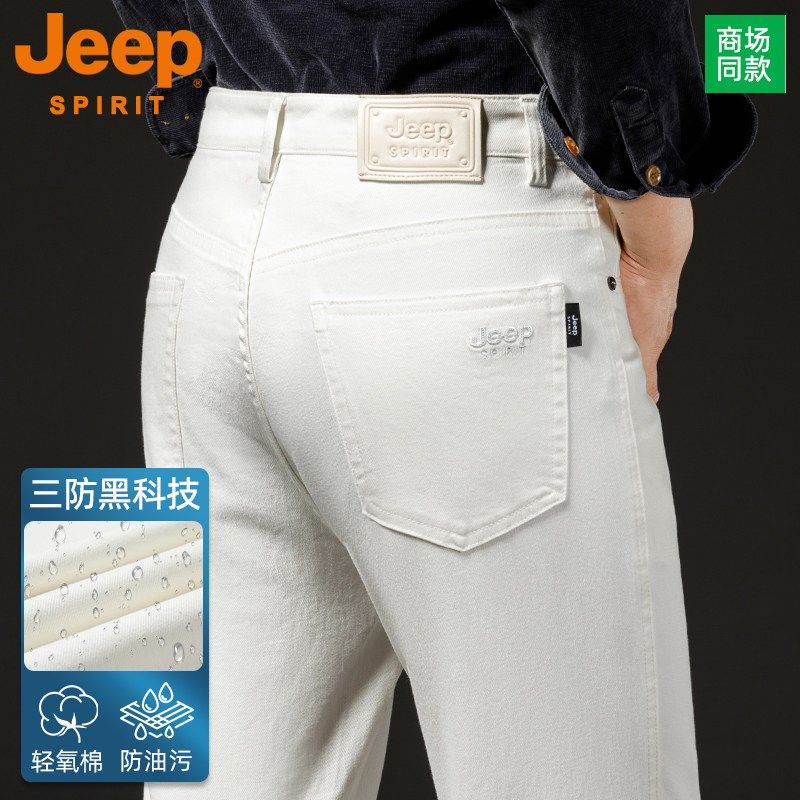 JEEP吉普三防牛仔裤男秋冬厚款直筒宽松大码白色国际大牌男长裤子
