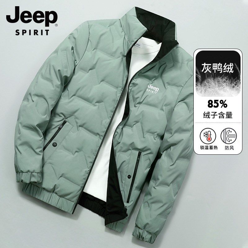 JEEP双面羽绒服男冬季保暖上衣棉服男装短款男士立领外套新款夹克