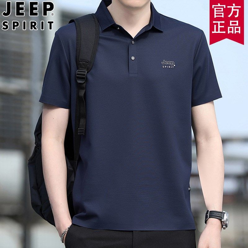 jeep官方正品2025夏季新款冰丝无痕短袖t恤男款翻领商务polo衫潮
