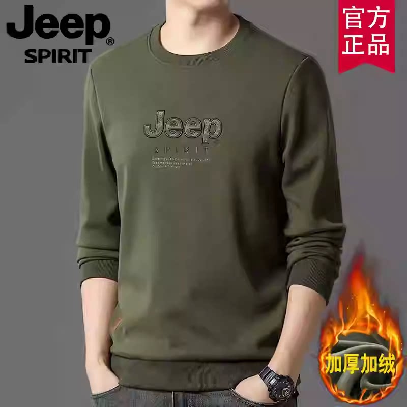 JEEP官方正品春秋冬季套头加绒卫衣男士圆领长袖T恤青年宽松上衣