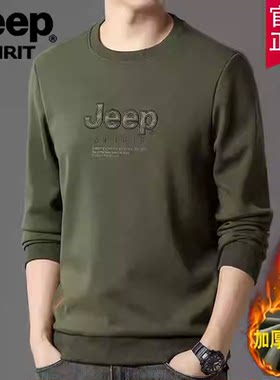 JEEP官方正品春秋冬季套头加绒卫衣男士圆领长袖T恤青年宽松上衣