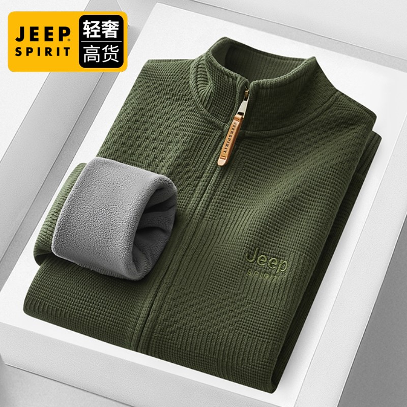 JEEP吉普开衫毛衣男士冬季2024保暖新款加绒加厚休闲针织衫外套男