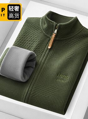 JEEP吉普开衫毛衣男士冬季2024保暖新款加绒加厚休闲针织衫外套男