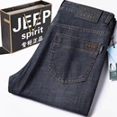 大码 JEEP吉普牛仔裤 薄款 男高腰深档夏季 宽松直筒中年国际品牌长裤