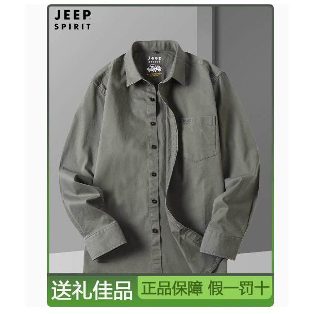 JEEP吉普男装长袖衬衫宽松大码休闲外套春季新款男士纯棉工装上衣