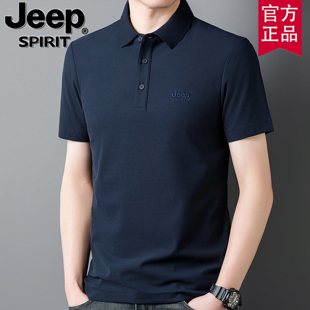 jeep官方正品夏季新款短袖t恤男士商务宽松大码POLO衫高级感上衣