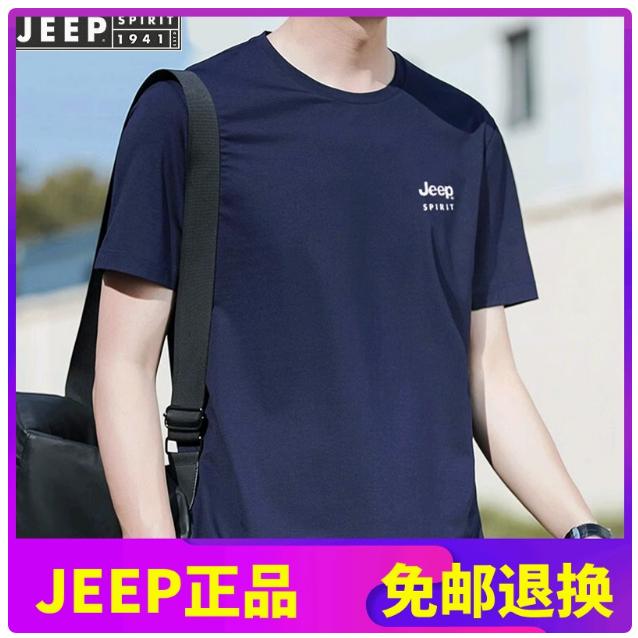 正品短袖t恤夏装休闲大码