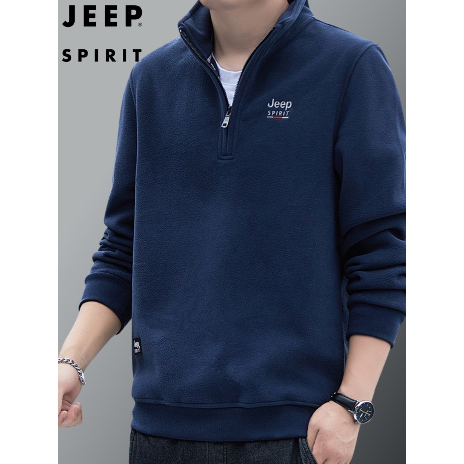 JEEP吉普摇粒绒外套男士立领卫衣