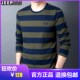 吉普卫衣男2025秋冬新款 T恤运动休闲爸爸条纹打底衫 大码 纯棉长袖