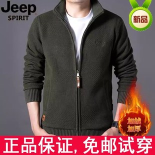 JEEP吉普秋冬加绒厚款纯棉大码开衫毛衣外套男士保暖立领针织线衫