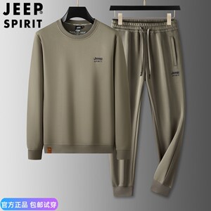 JEEP吉普春秋男士卫衣套装休闲运动套装圆领套头打底衫卫裤两件套