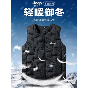 jeep羽绒马甲男款冬季2025新款男士羽绒内胆爸爸坎肩内搭轻薄保暖