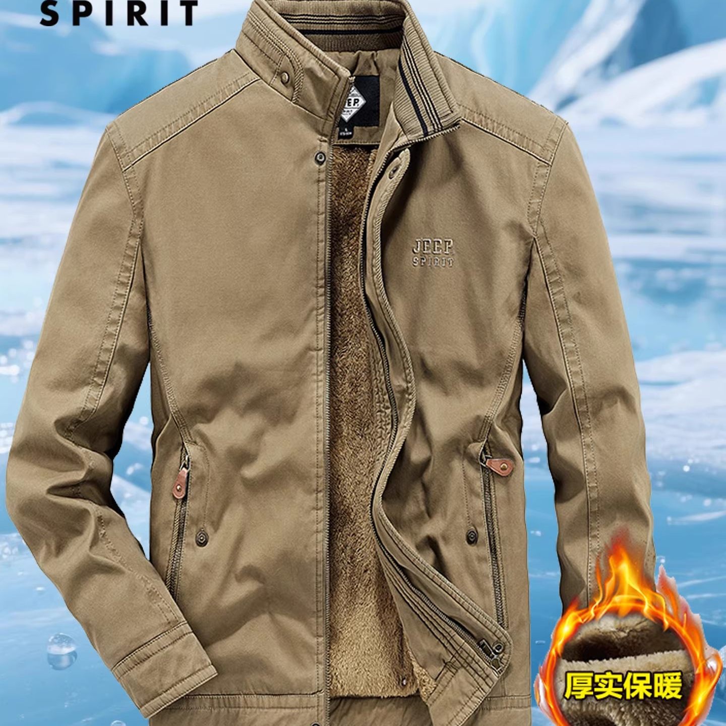 JEEP吉普春秋季纯棉休闲立领夹克男宽松大码中年加绒保暖棉衣外套