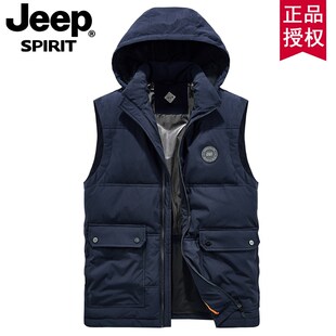 吉普秋冬季连帽羽绒马甲男保暖鸭绒男士背心休闲带帽坎肩厚款外套