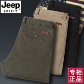 JEEP吉普纯棉男士 子 宽松直筒国际大牌高腰深档长裤 休闲裤 秋冬厚款