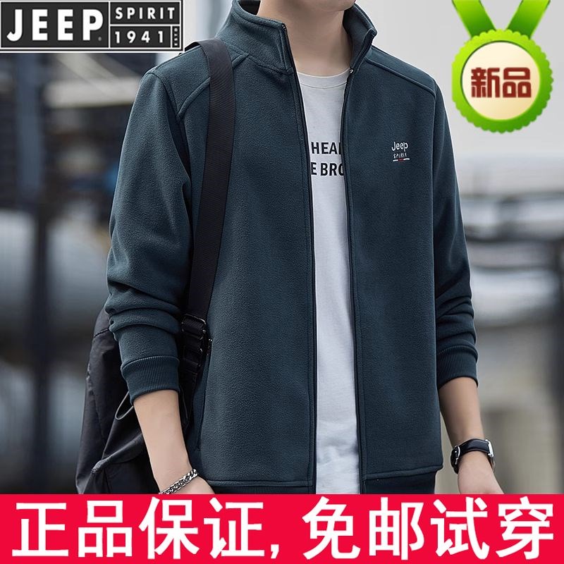 JEEP吉普户外运动抓绒衣男士摇粒绒外套春秋新款保暖卫衣休闲夹克