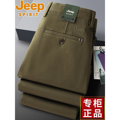 JEEP吉普休闲裤男士直筒大码