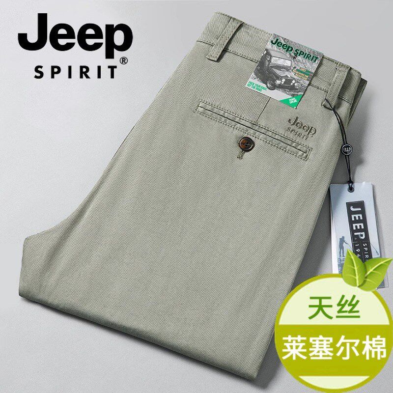 JEEP吉普夏季薄款天丝男士牛仔裤男春夏款宽松弹力商务休闲长裤子