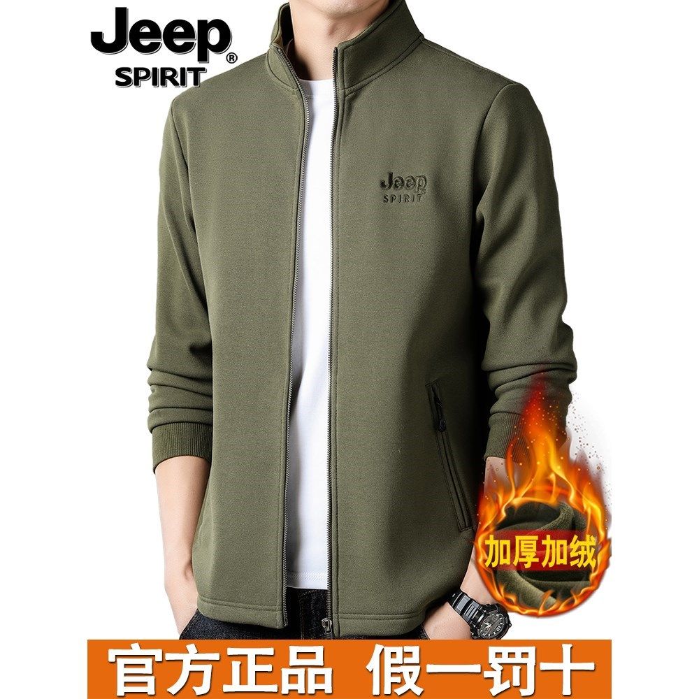 JEEP吉普运动外套男秋冬新款开衫卫衣男加绒加厚休闲立领夹克上衣
