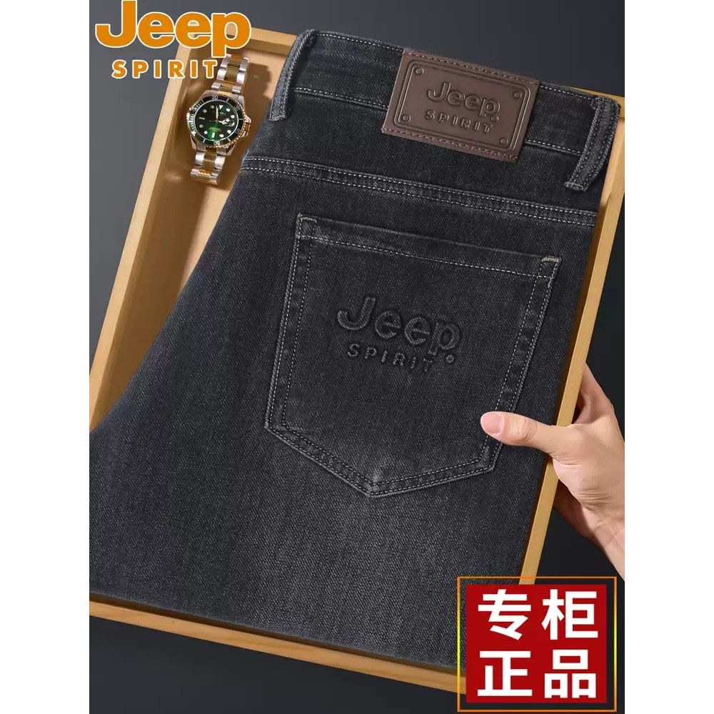 吉普JEEP牛仔裤男2026新款直筒宽松大码夏季薄款男士弹力休闲长裤