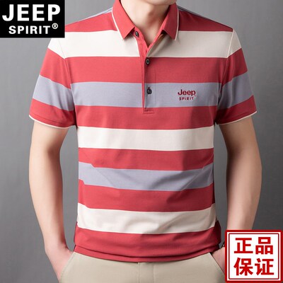 JEEP吉普男士短袖polo衫夏季薄款休闲翻领T恤半袖条纹体恤衫