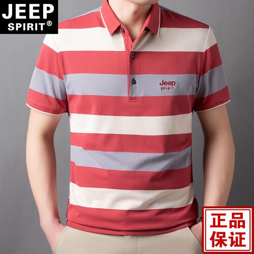 JEEP吉普男士短袖polo衫夏季薄款休闲翻领T恤半袖条纹体恤衫