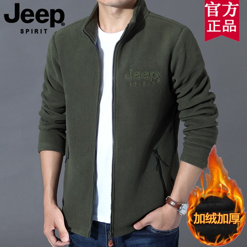 吉普抓绒衣外套厚宽松