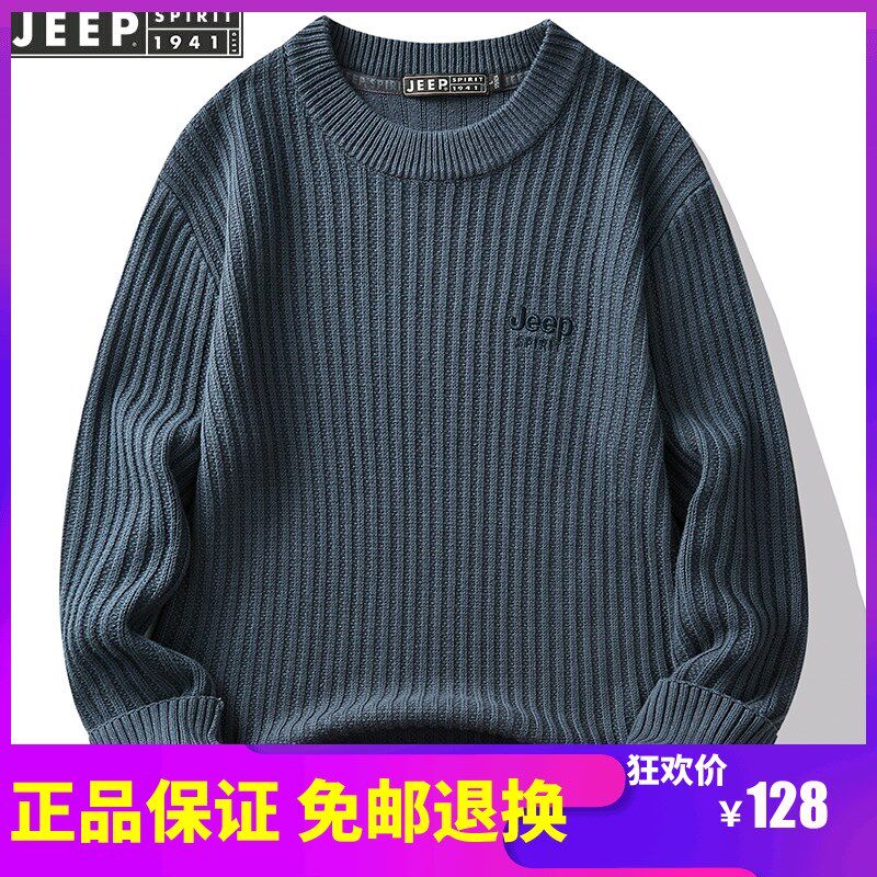 JEEP吉普男士毛衣春秋圆领休闲打底保暖线衣潮牌宽松百搭针织衫男