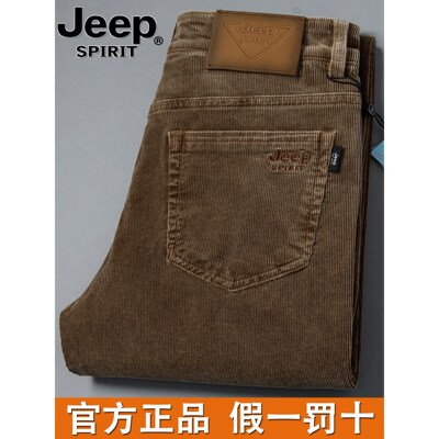 jeep吉普官方正品秋冬厚款重磅纯