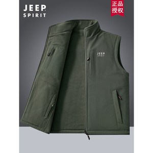 JEEP吉普双面穿马甲男士秋冬季加绒新款马夹立领大码坎肩背心外套