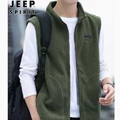 JEEP吉普摇粒绒马甲男士 秋冬加绒加厚抓绒立领外套内外穿保暖马夹