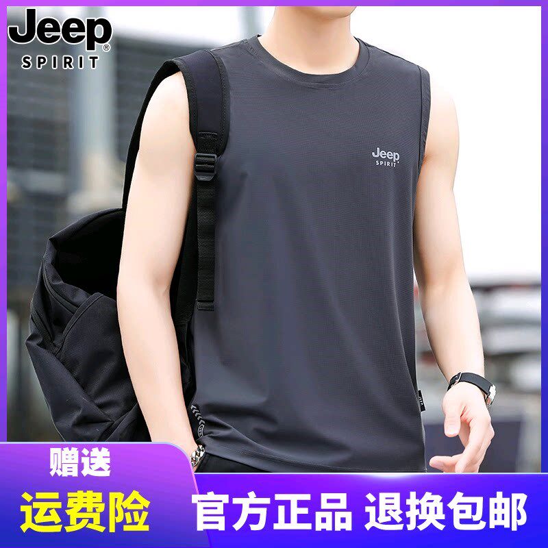 吉普夏季冰丝背心男款速干衣薄款篮球健身运动无袖男T恤坎肩上衣