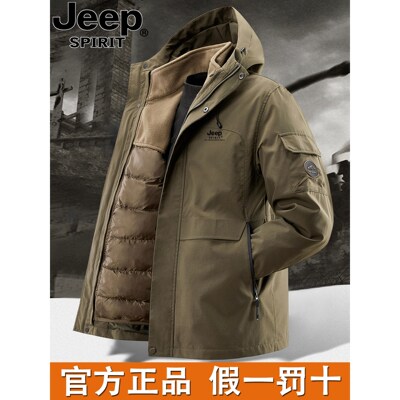 jeep官方正品三合一冲锋衣男秋冬